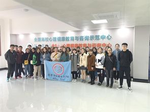 開展心理健康教育系列活動(dòng)