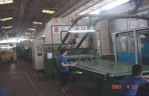 重慶市七聯包裝制品廠