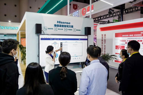 第80屆中國教育裝備展示會圓滿閉幕 海信教育產(chǎn)品憑基因優(yōu)勢引領(lǐng)行業(yè)關(guān)注