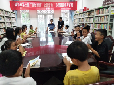 敖平鎮(zhèn)婦聯(lián)開展暑假心理健康教育咨詢活動，助力青少年健康成長