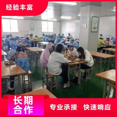 勞務派遣與勞務中介公司的正規(guī)運營與職業(yè)中介活動