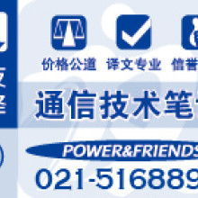 哈爾濱萬華勞務服務有限責任公司 專業勞務派遣與通信技術服務