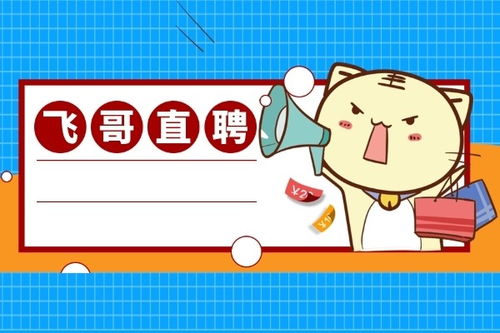 茂名信宜勞務派遣服務指南與聯系方式