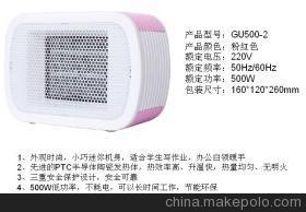 艾欣奇迷離暖風(fēng)機(jī)GU500-2 冬日暖心伴侶，盡顯艾詩(shī)凱奇匠心品質(zhì)