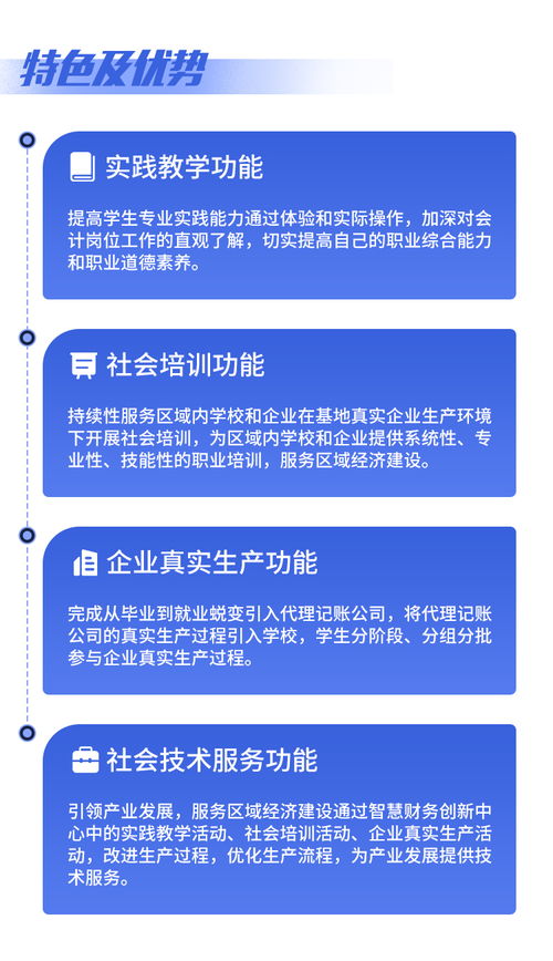 廈門科云 打造智能化教學環境，引領“別人家的實訓室”新標桿