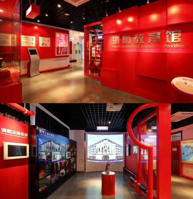 打造趣味消防教育館，知識樂趣兩不誤！教育智能化開啟安全新體驗