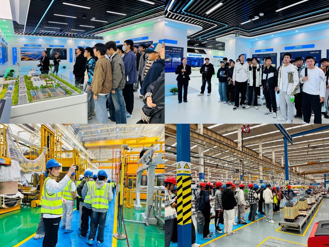機汽學子赴正泰電氣開展專業認知實踐，探索教育智能化新路徑