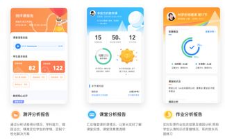 學霸君 以領跑姿態深耕智能化教育，引領教育新篇章